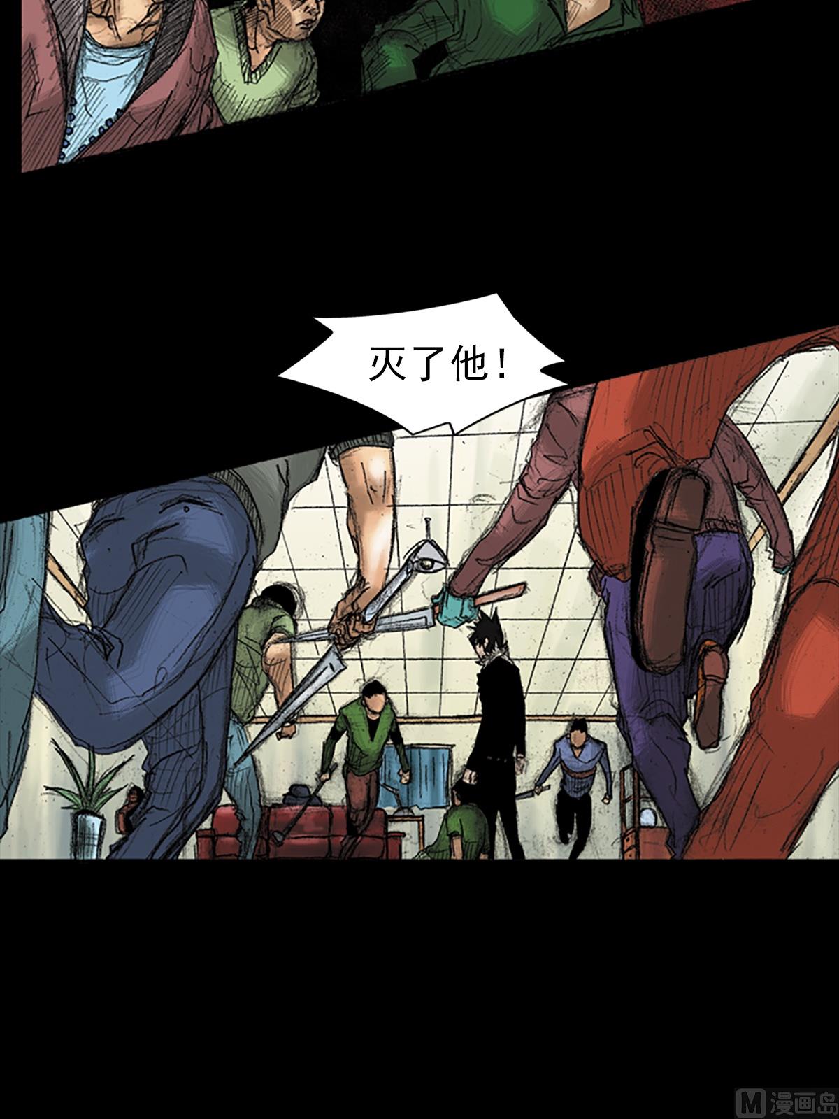 《胜券在握》第36话下 第32页