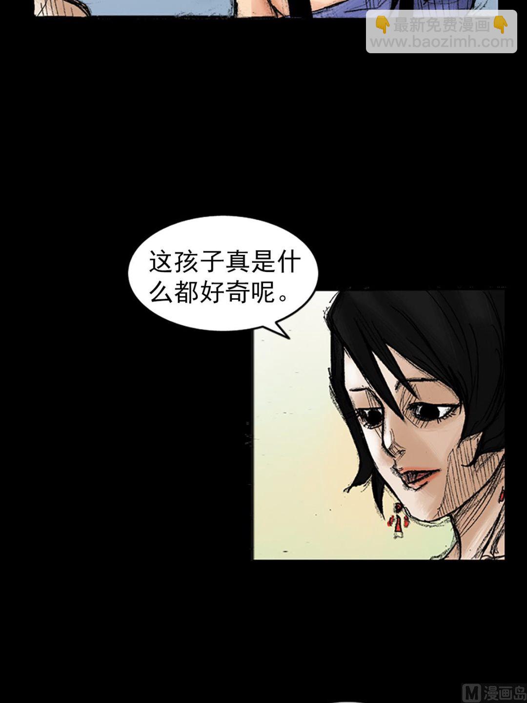 《胜券在握》第35话下 第23页