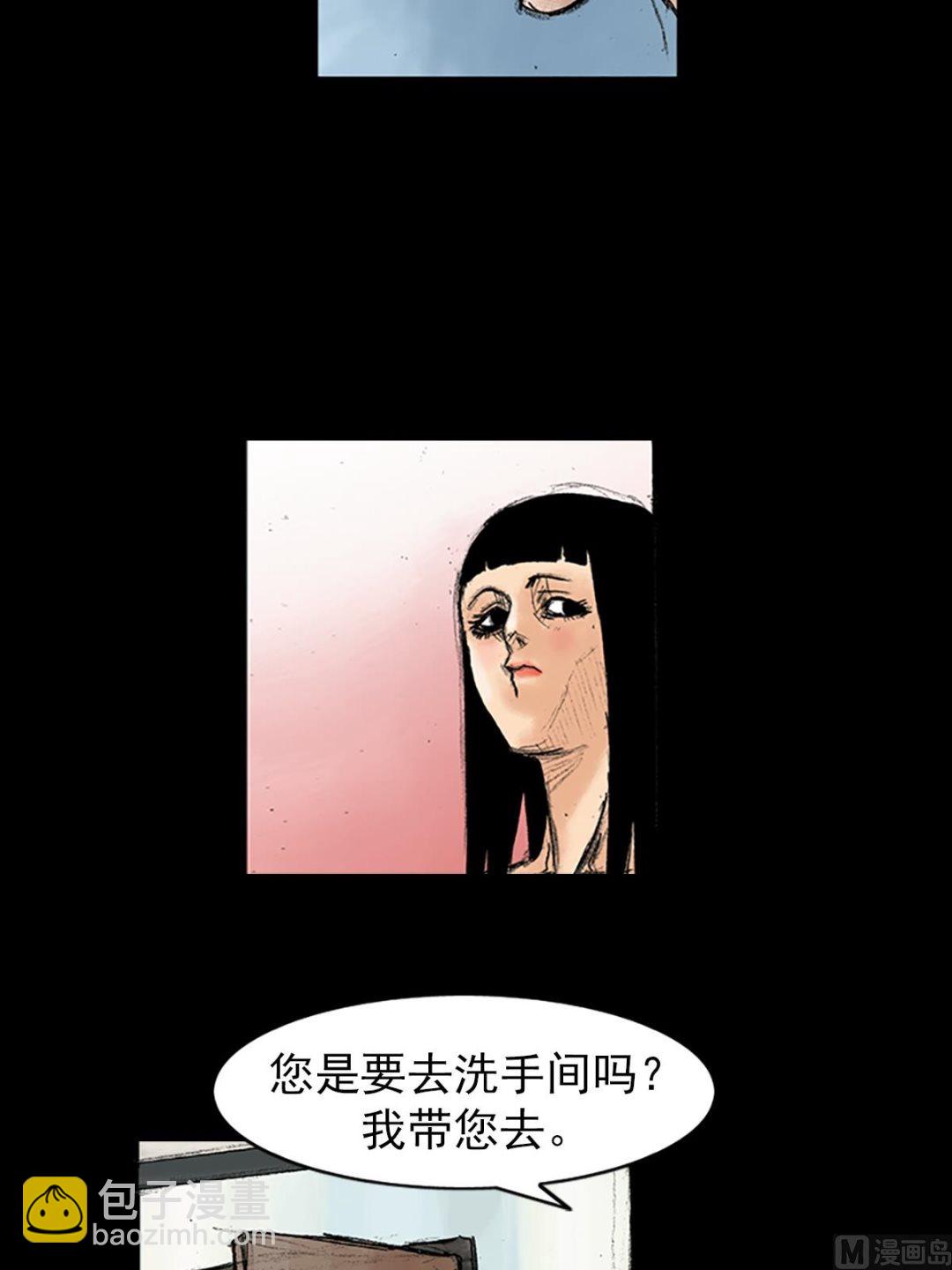 《胜券在握》第35话下 第28页