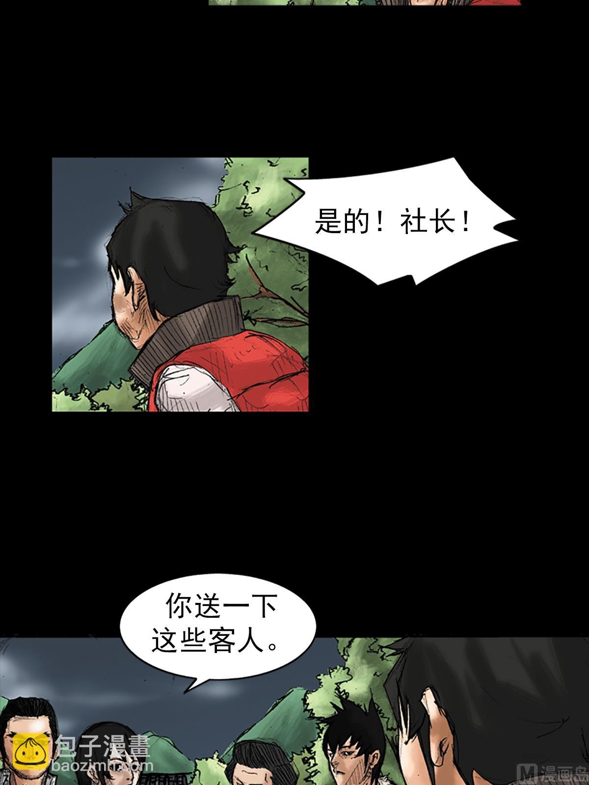 《胜券在握》第36话上 第22页