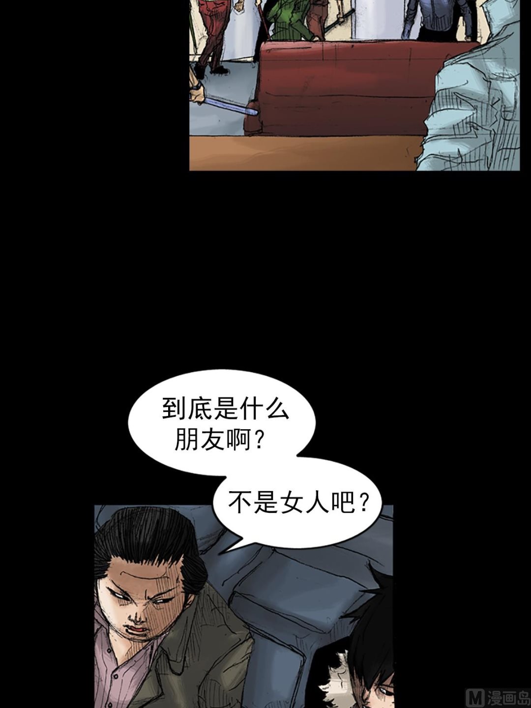 《胜券在握》第36话上 第31页