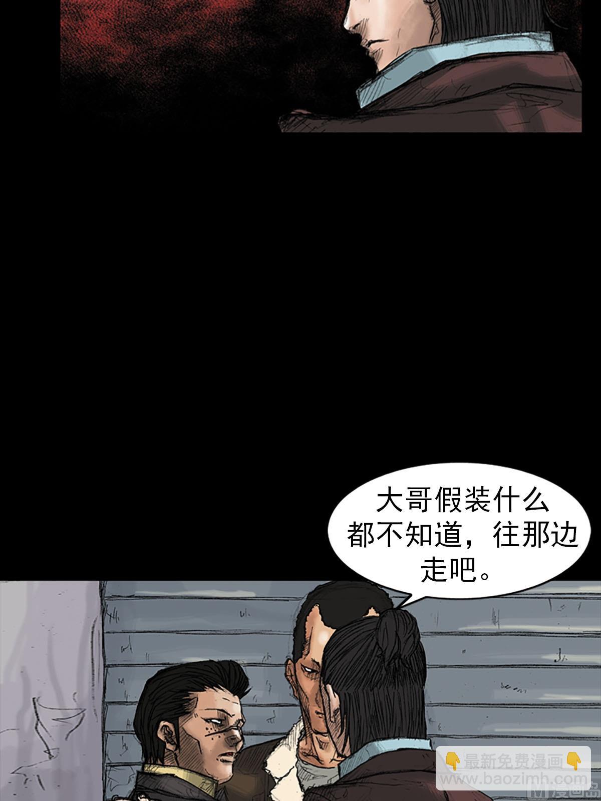 《胜券在握》第37话上 第10页