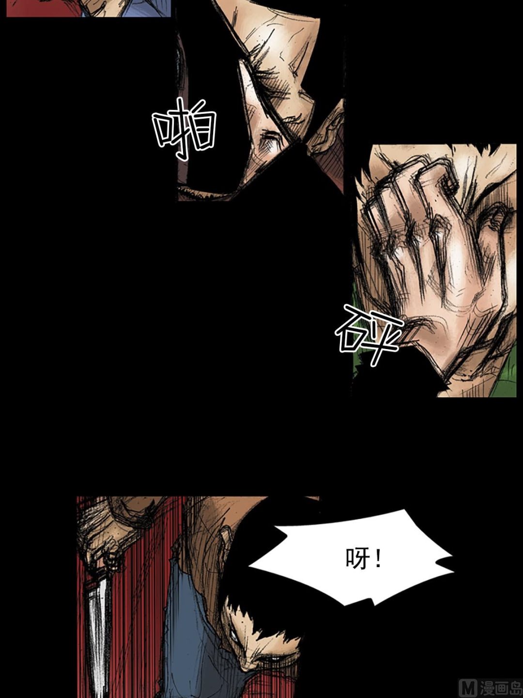 《胜券在握》第37话上 第23页