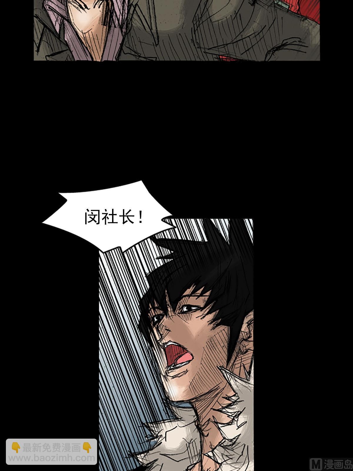 《胜券在握》第37话上 第36页