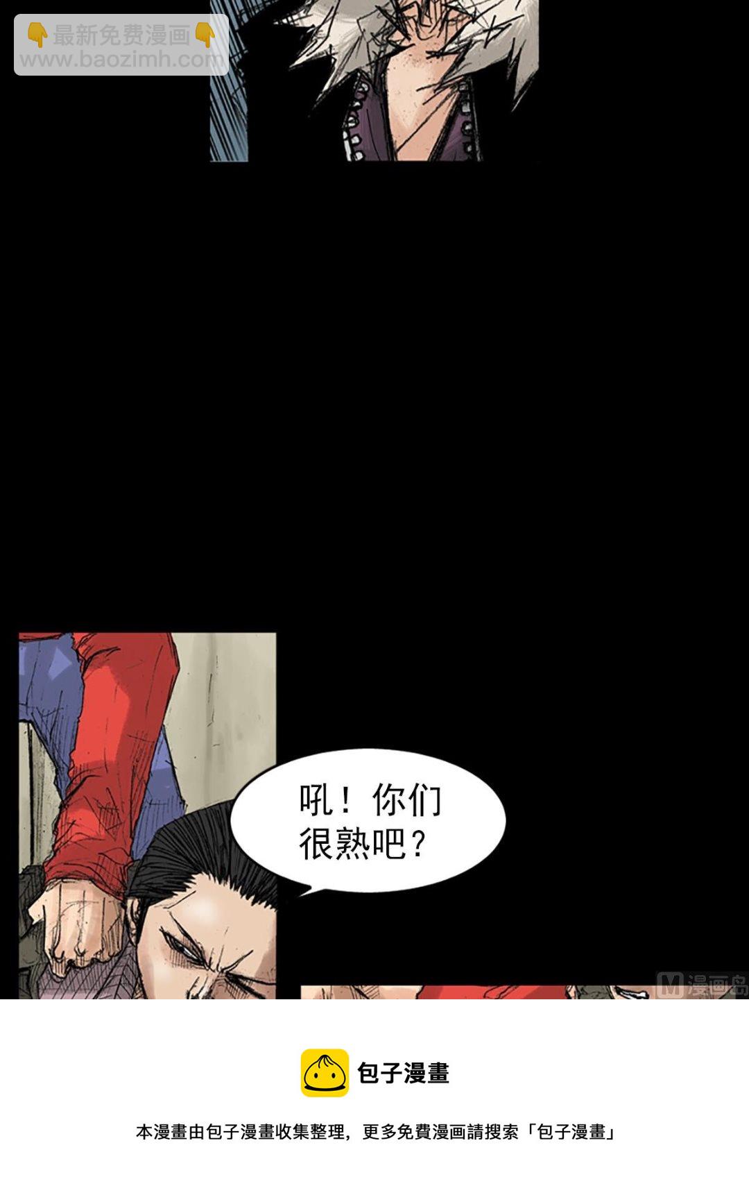 《胜券在握》第37话上 第37页