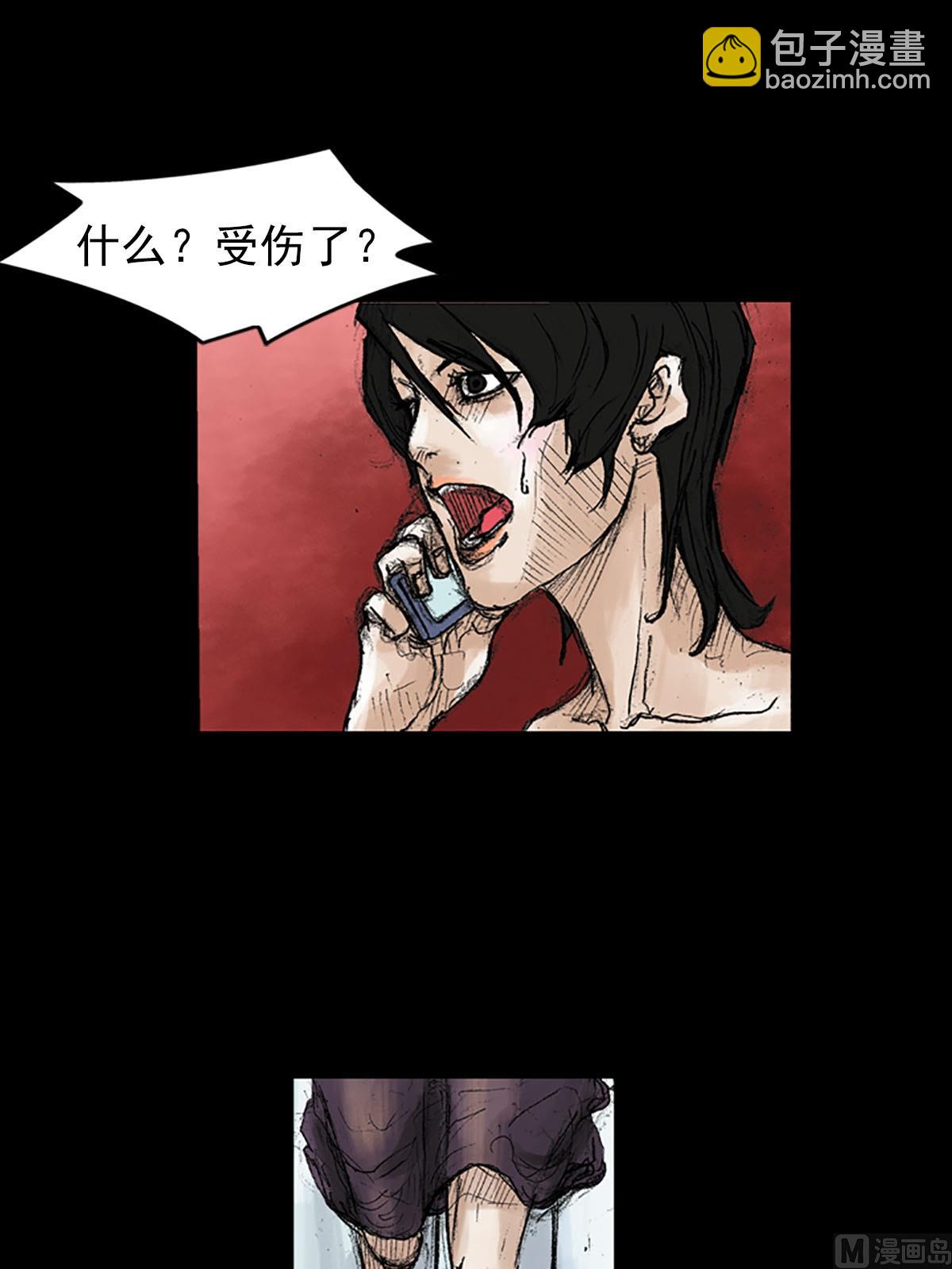 《胜券在握》第38话下 第31页