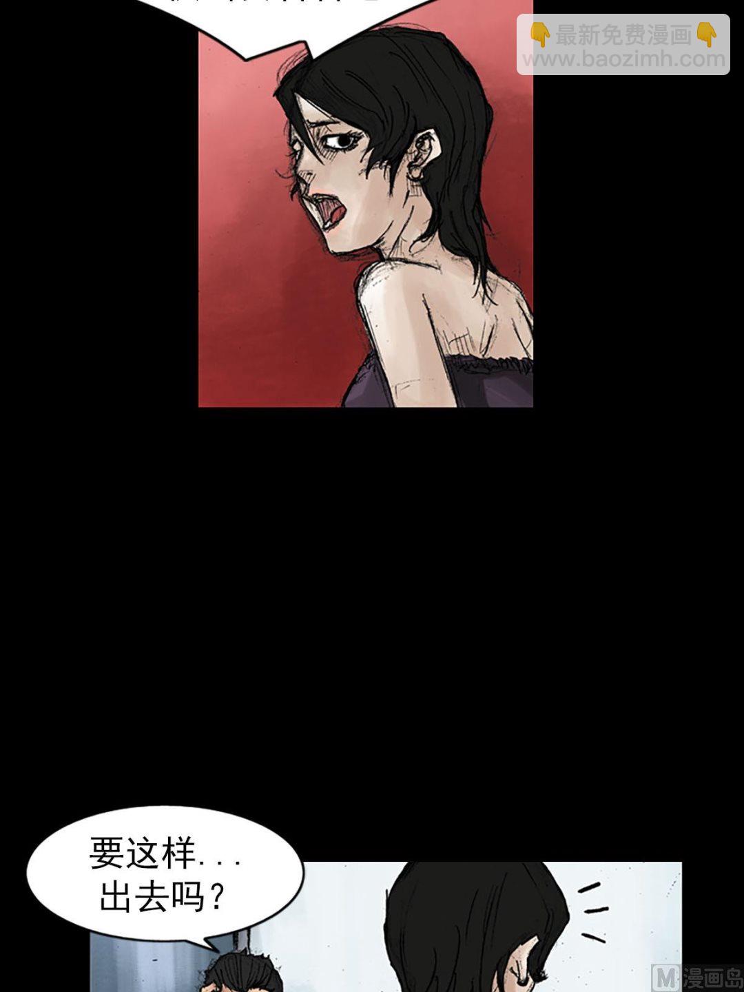 《胜券在握》第38话下 第35页