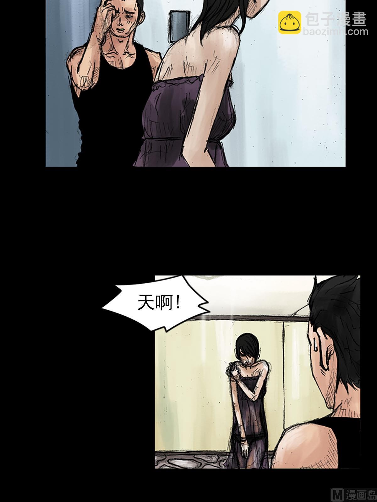 《胜券在握》第38话下 第36页