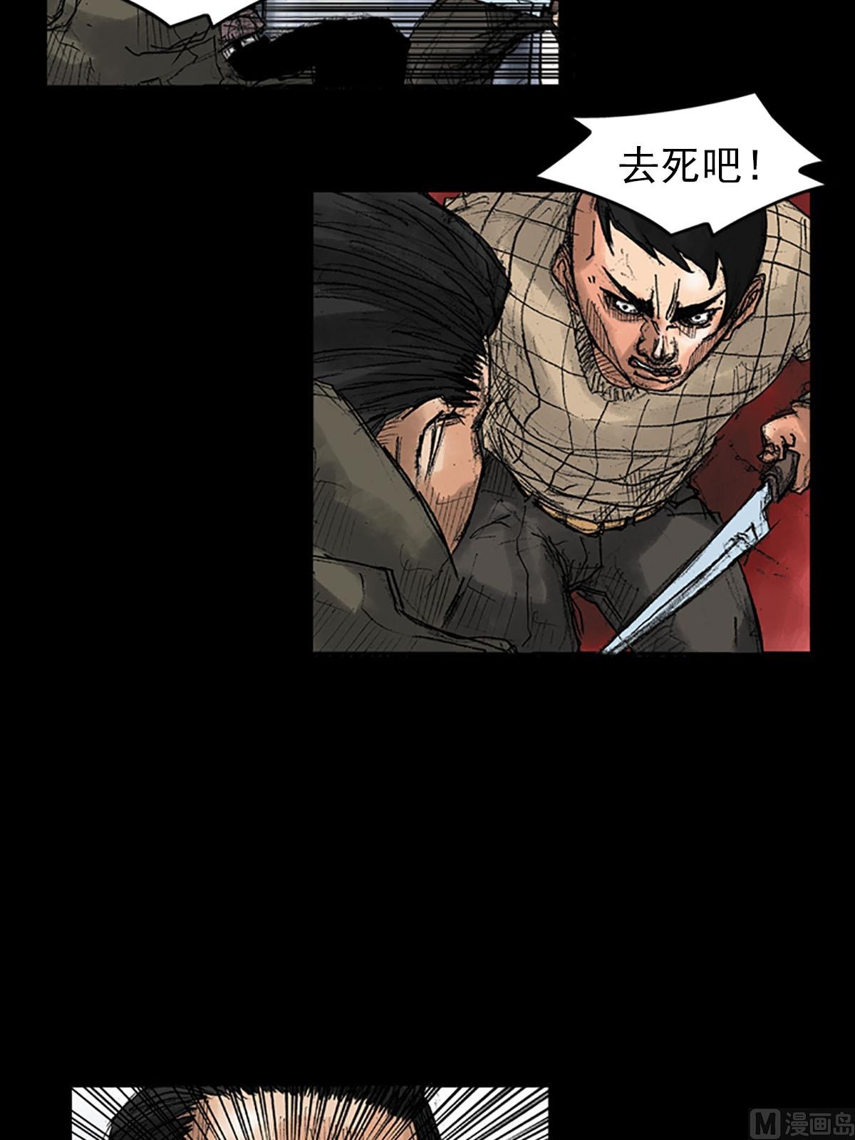 《胜券在握》第37话下 第12页