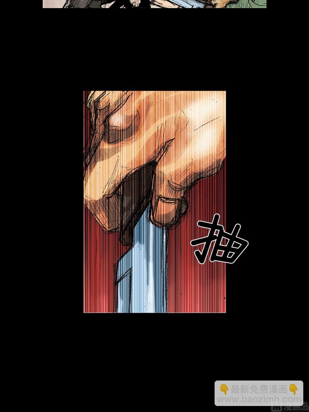 《胜券在握》第37话下 第16页