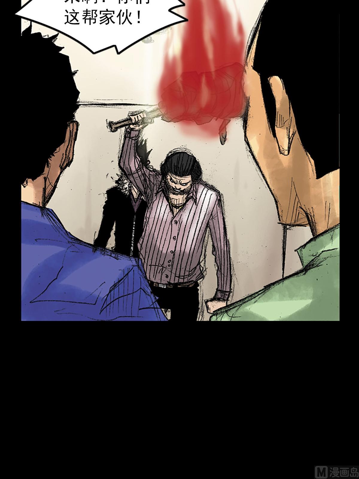 《胜券在握》第37话下 第28页