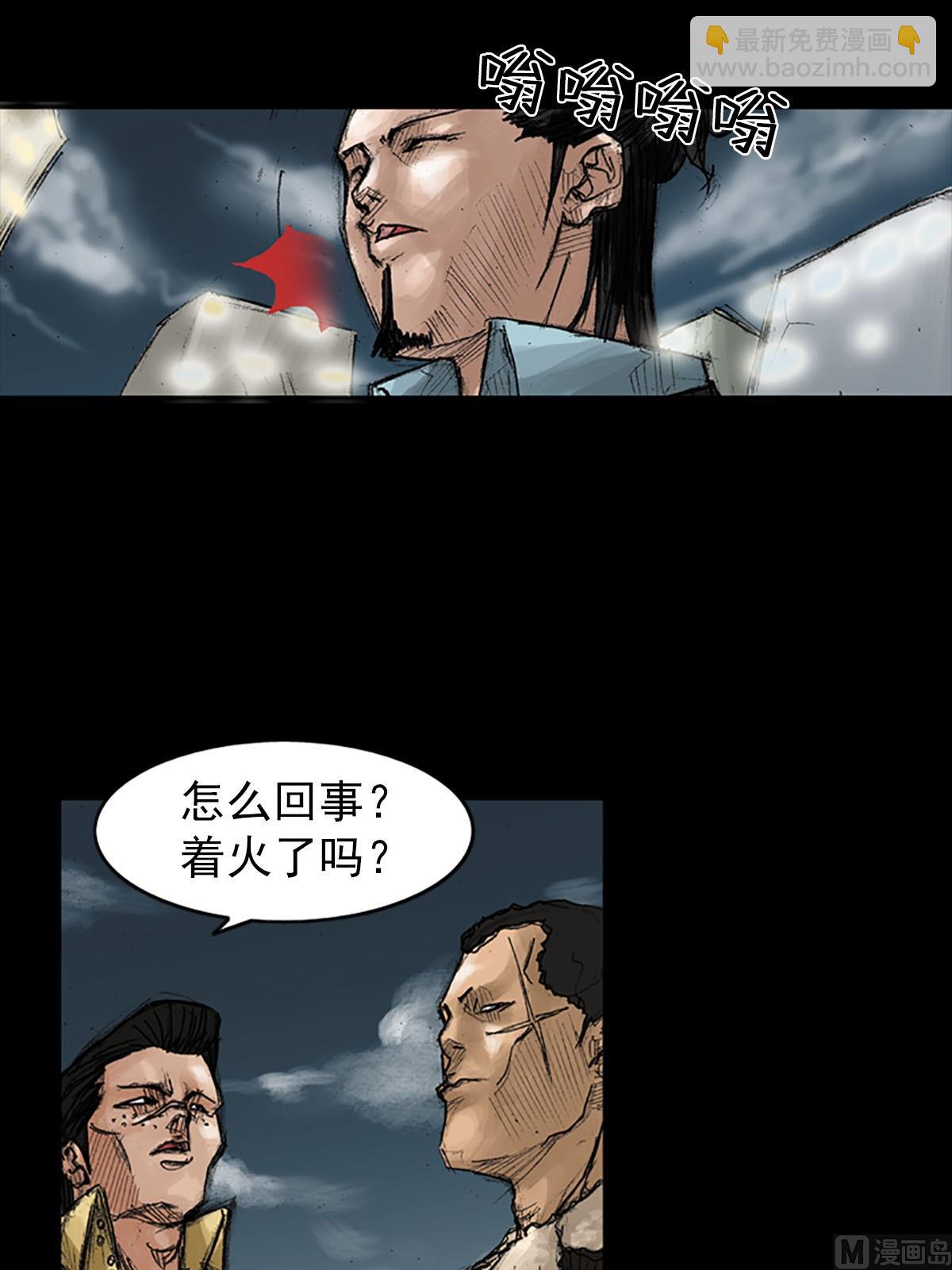 《胜券在握》第38话上 第15页