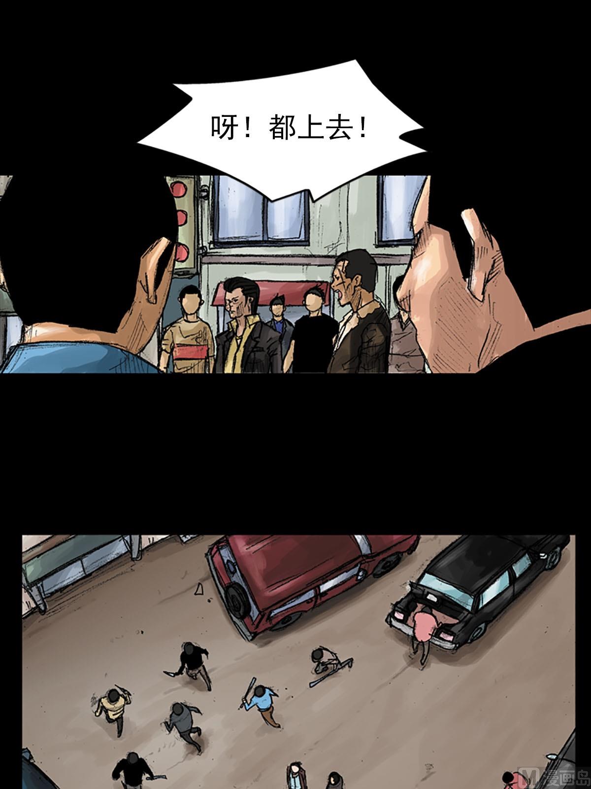 《胜券在握》第38话上 第19页