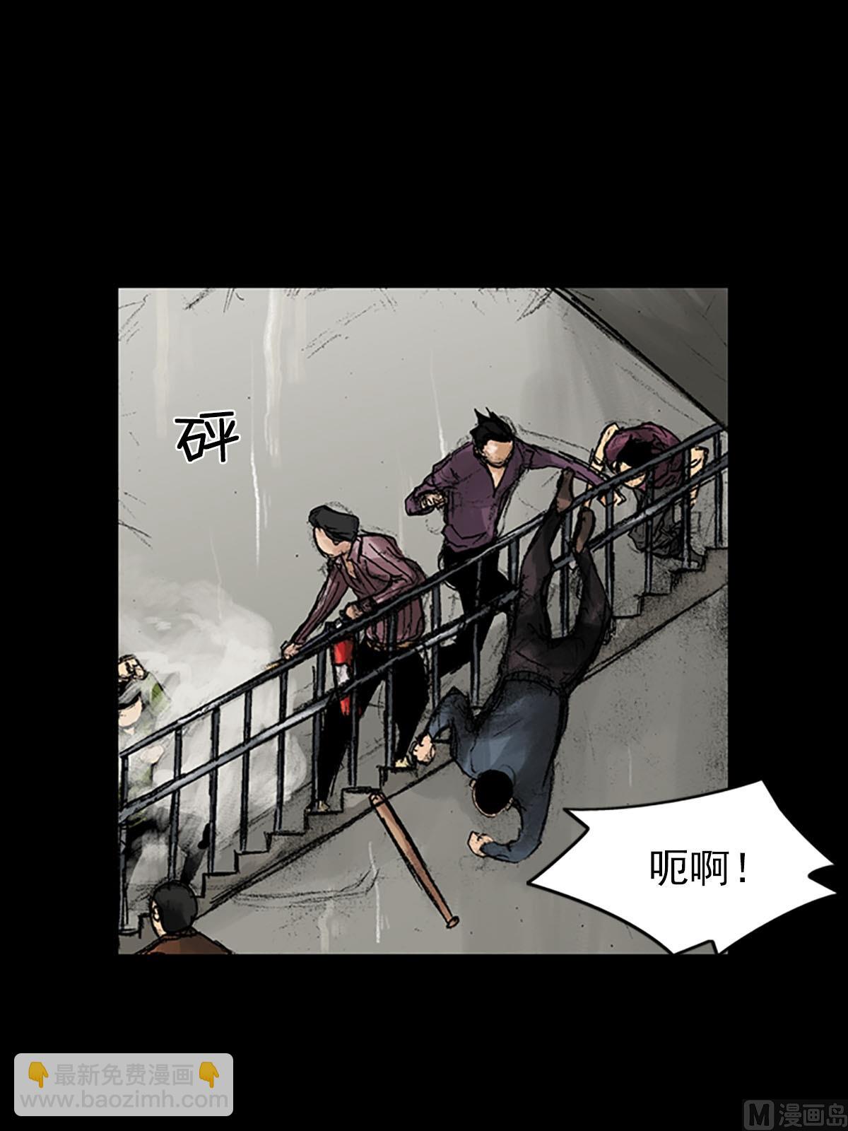 《胜券在握》第38话上 第23页