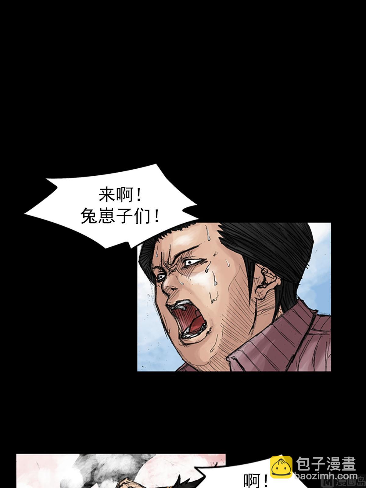 《胜券在握》第38话上 第24页