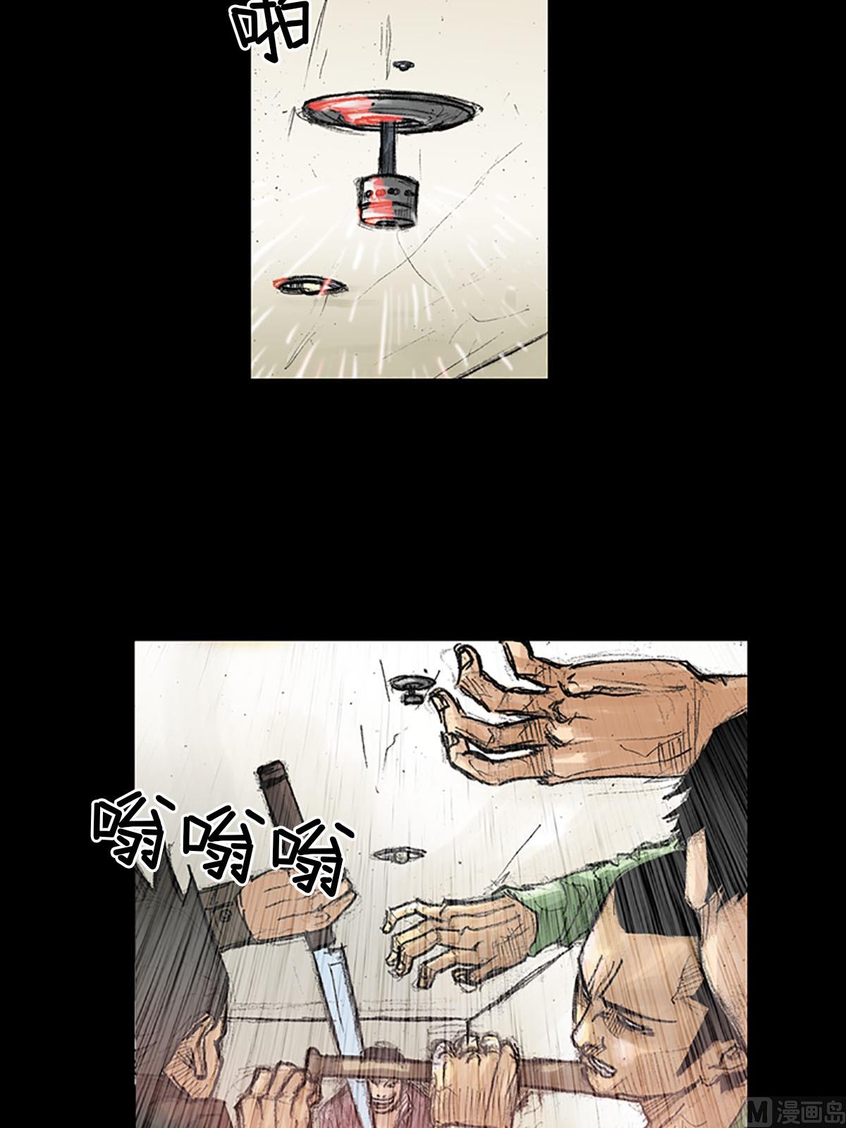 《胜券在握》第38话上 第6页
