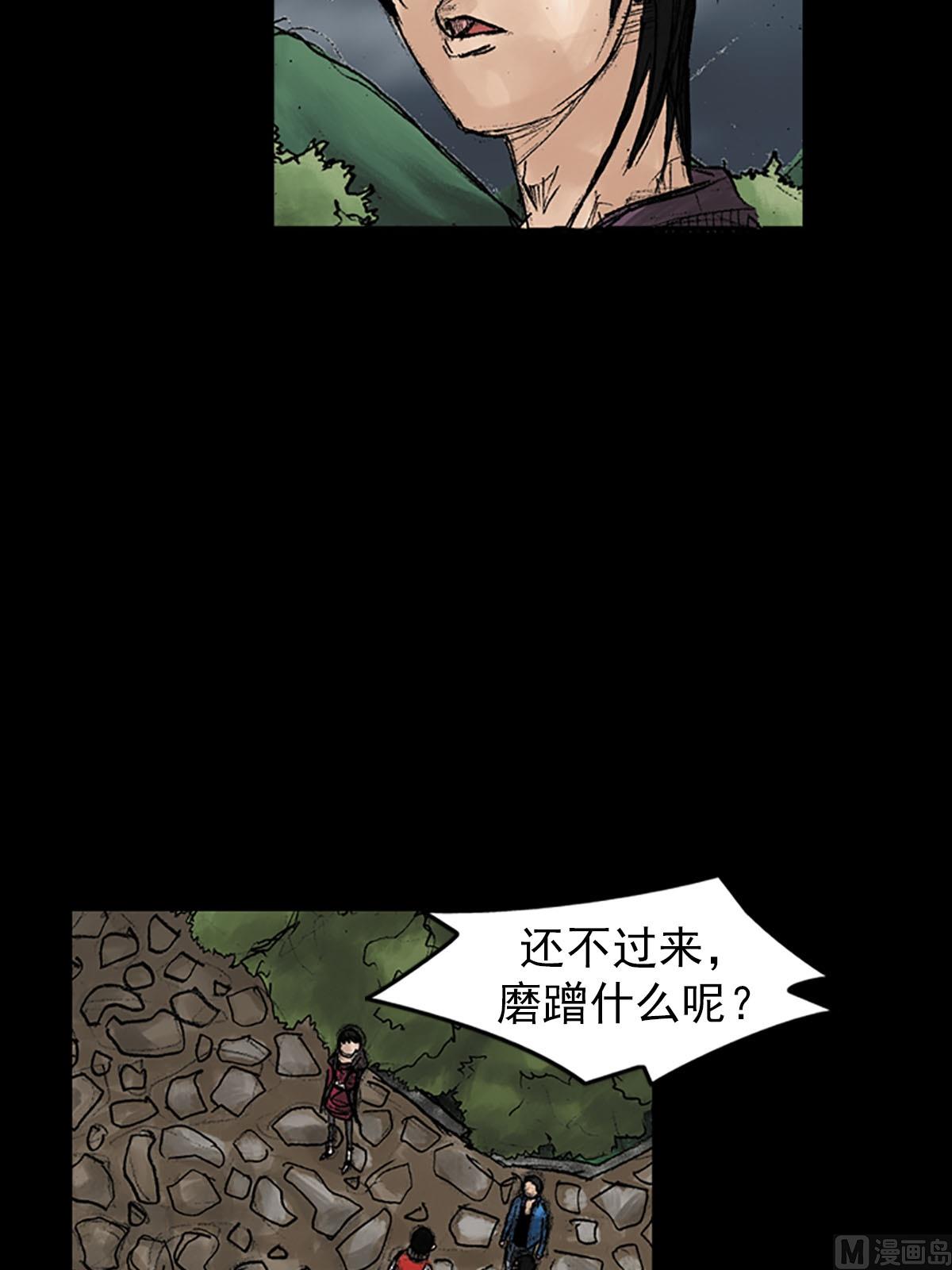 《胜券在握》第39话上 第11页