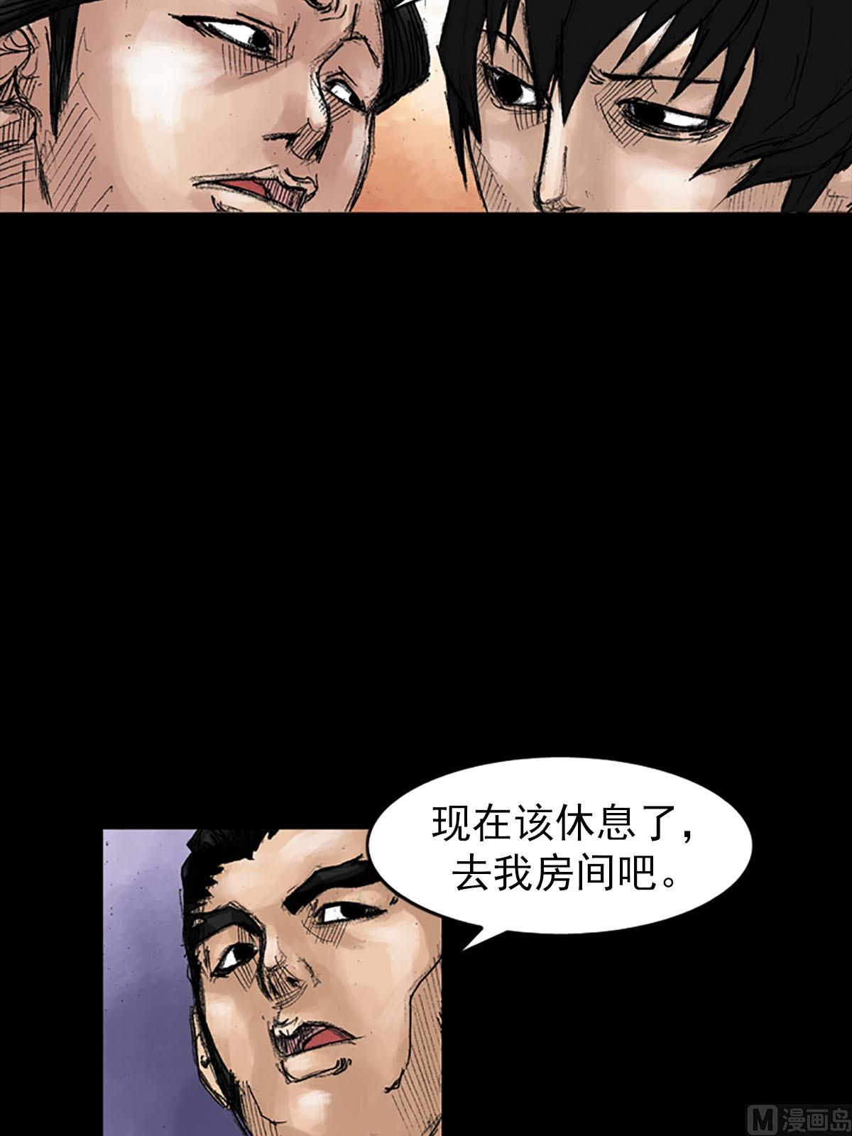 《胜券在握》第39话上 第27页