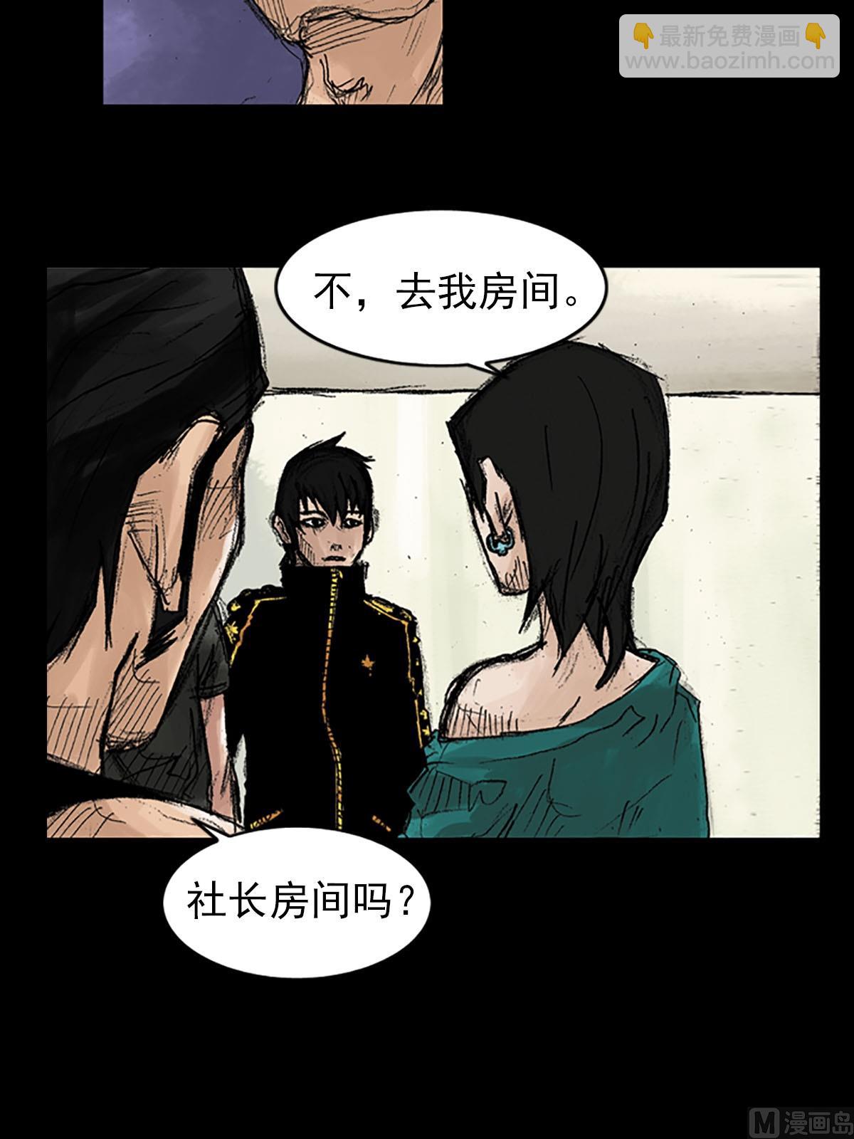 《胜券在握》第39话上 第28页
