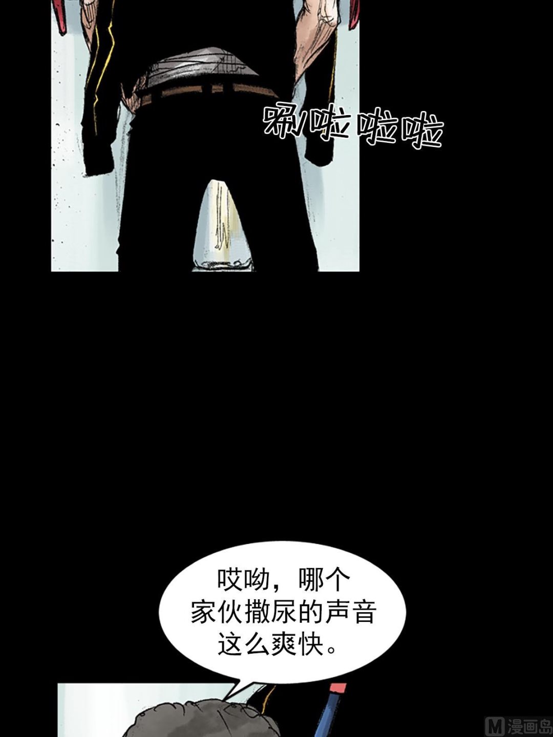 《胜券在握》第40话下 第27页