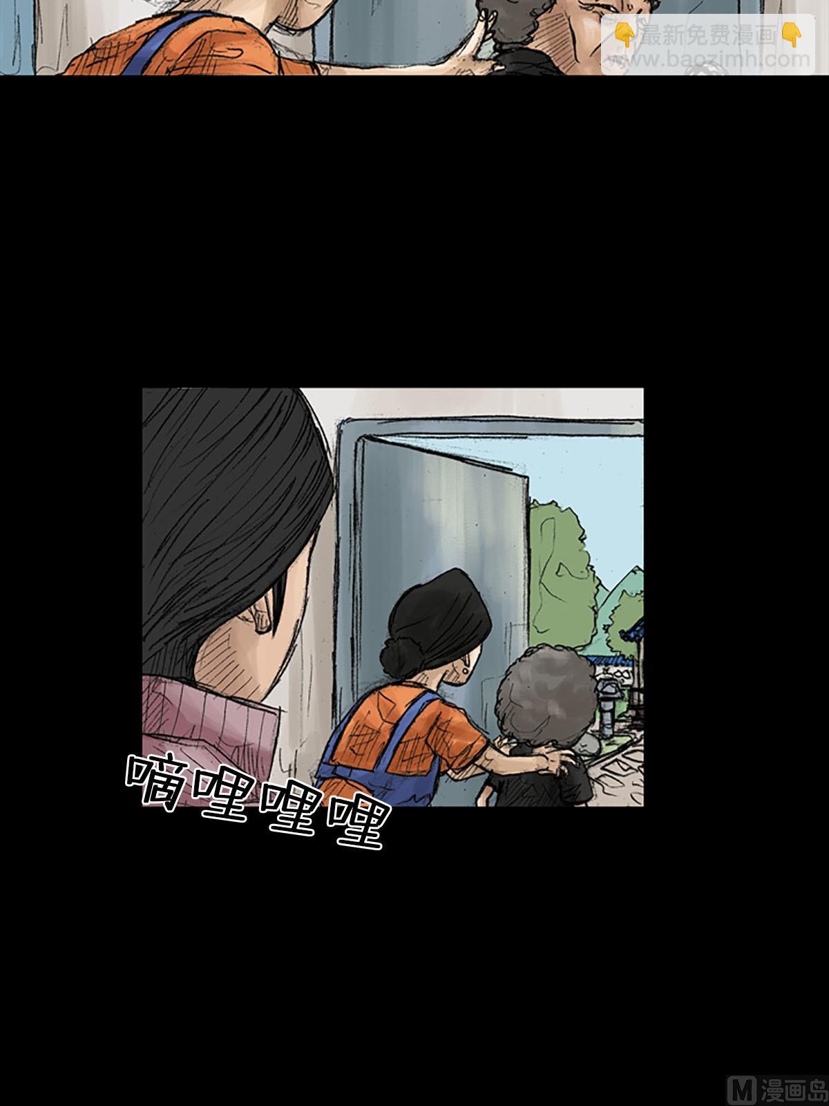 《胜券在握》第40话下 第7页