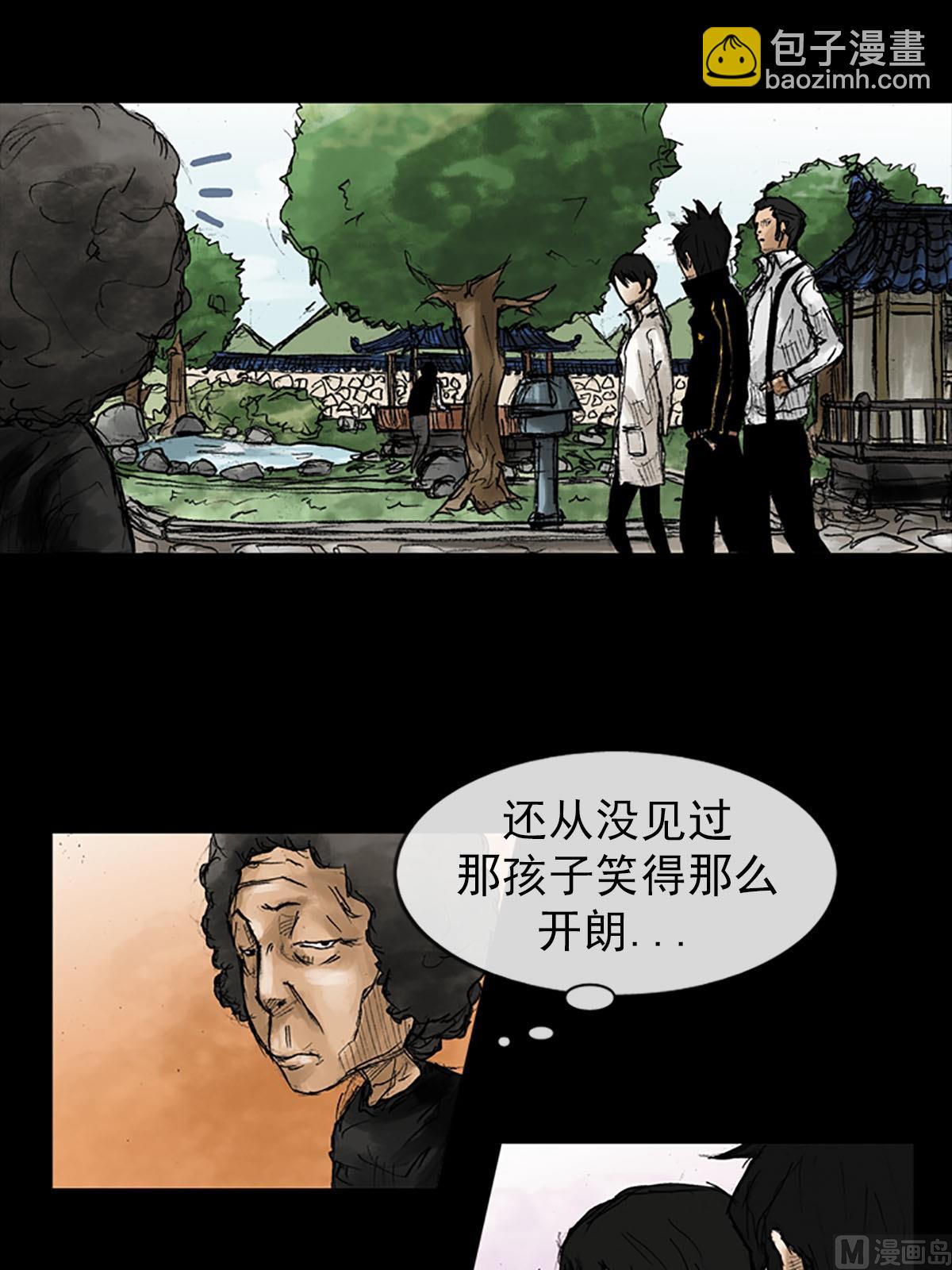 《胜券在握》第41话上 第23页