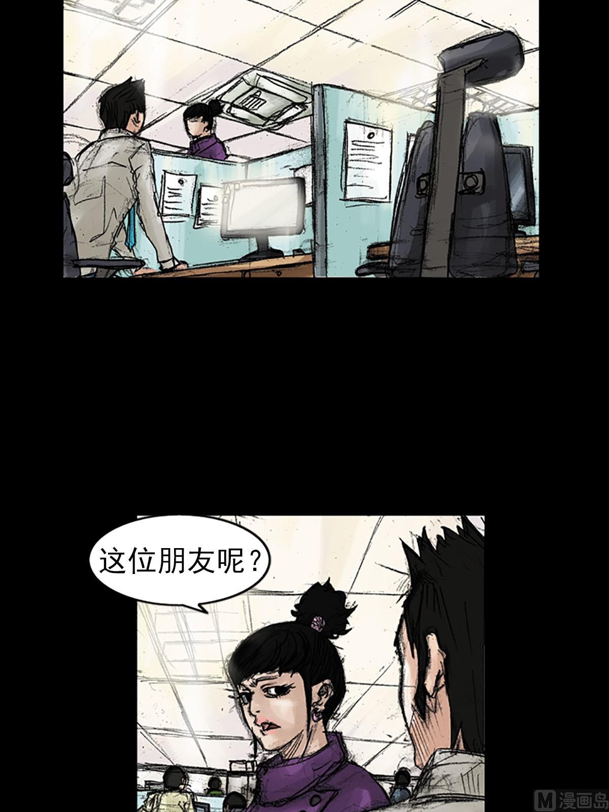 《胜券在握》第39话下 第22页