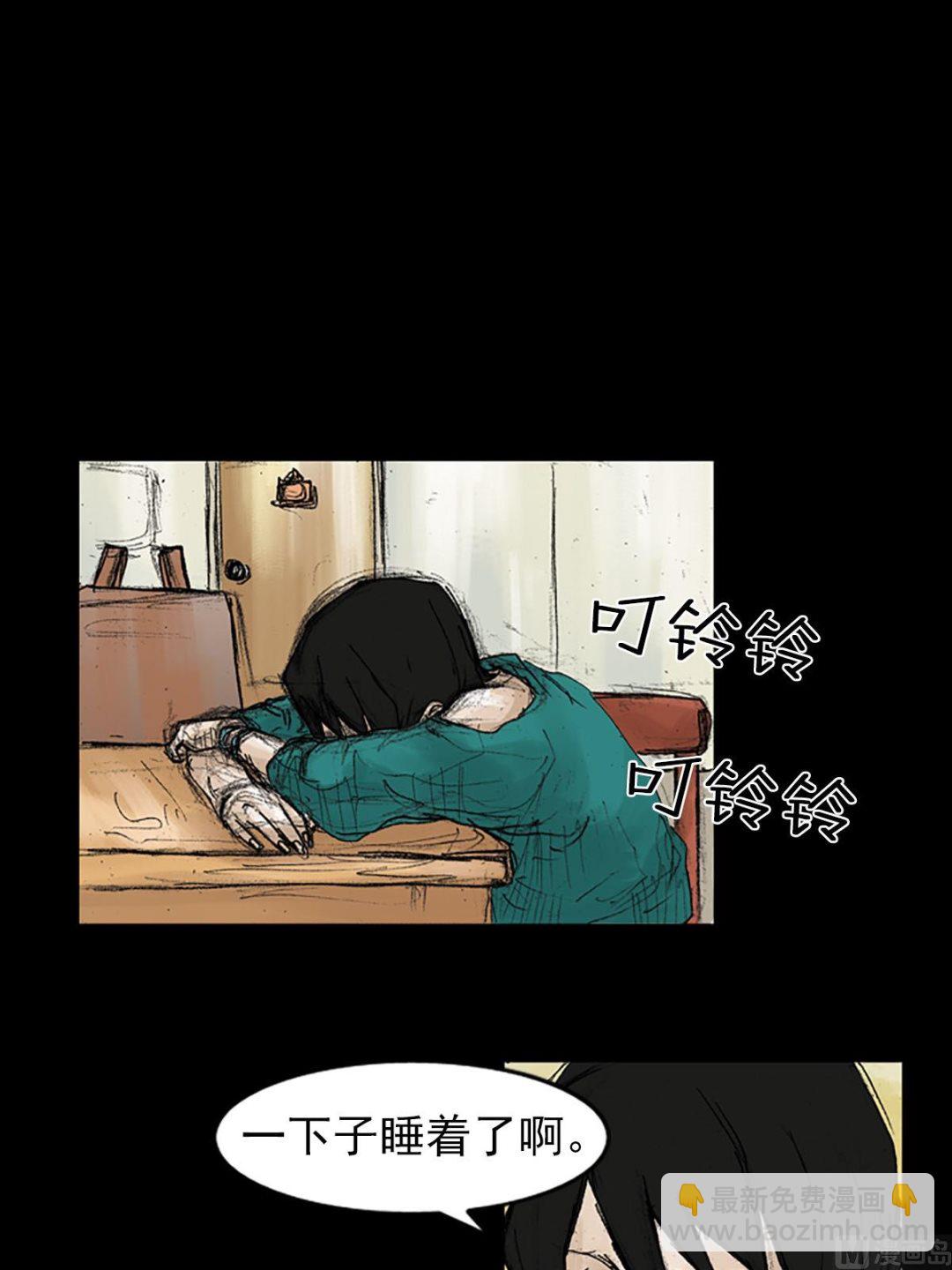 《胜券在握》第39话下 第28页