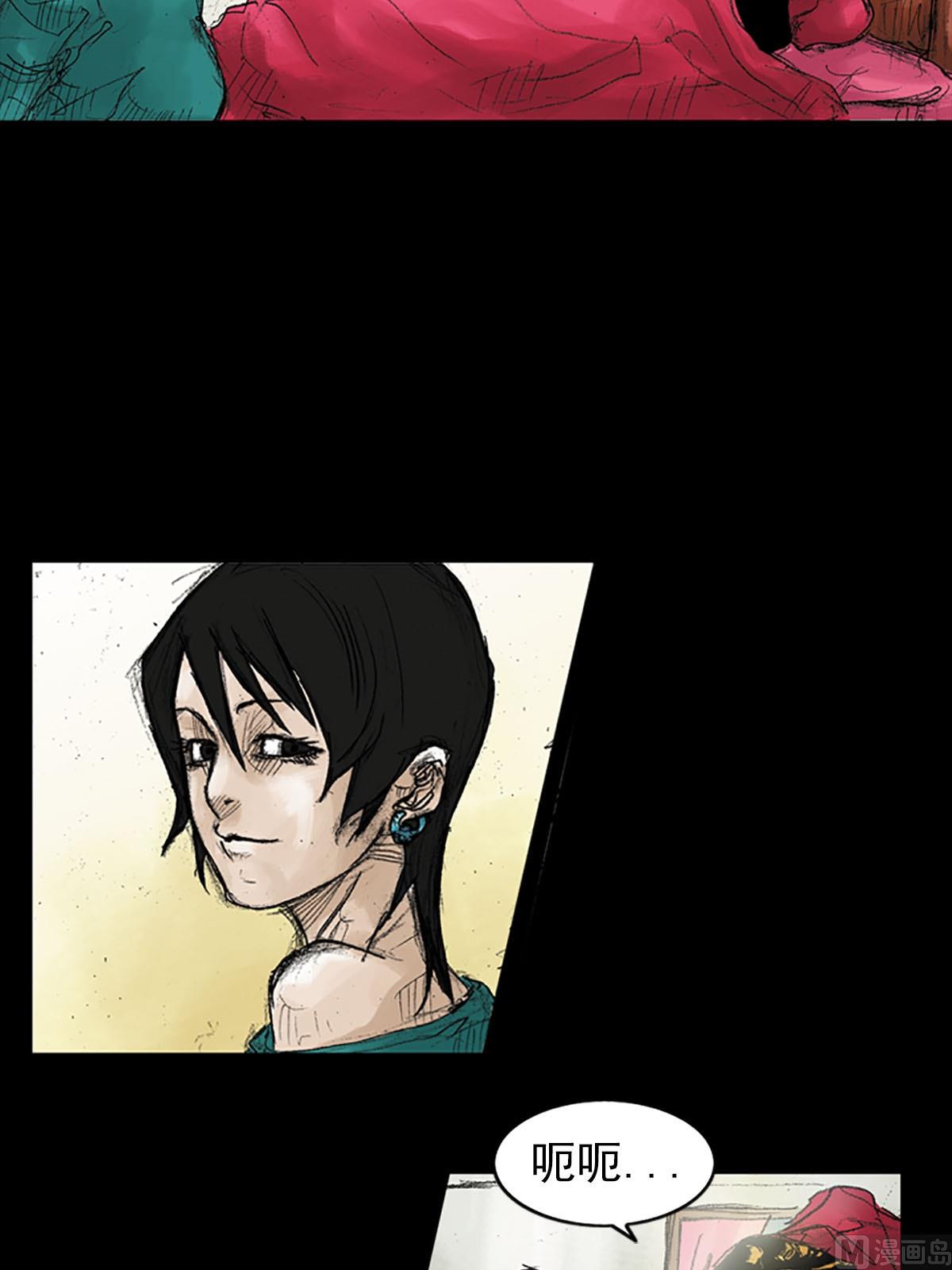 《胜券在握》第39话下 第30页