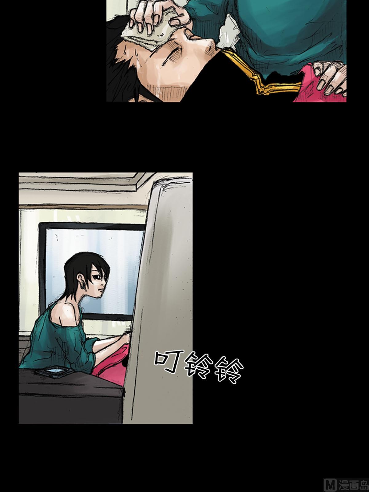 《胜券在握》第39话下 第32页