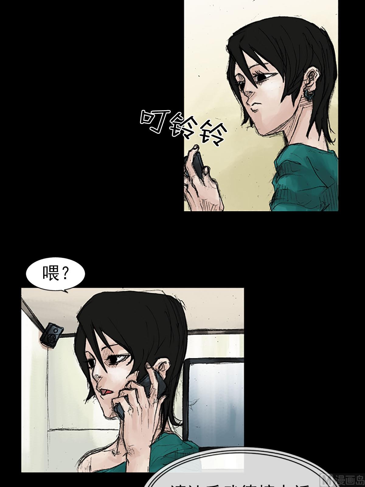 《胜券在握》第40话上 第7页