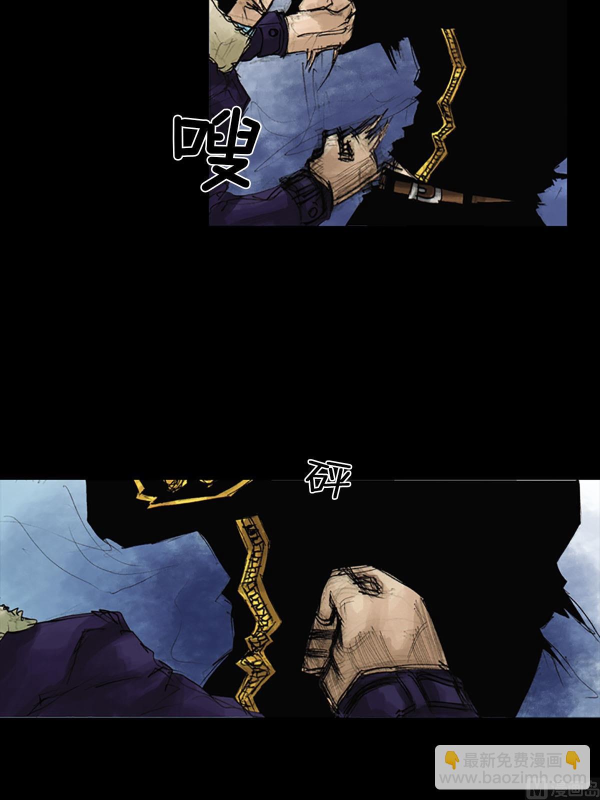 《胜券在握》第41话下 第27页