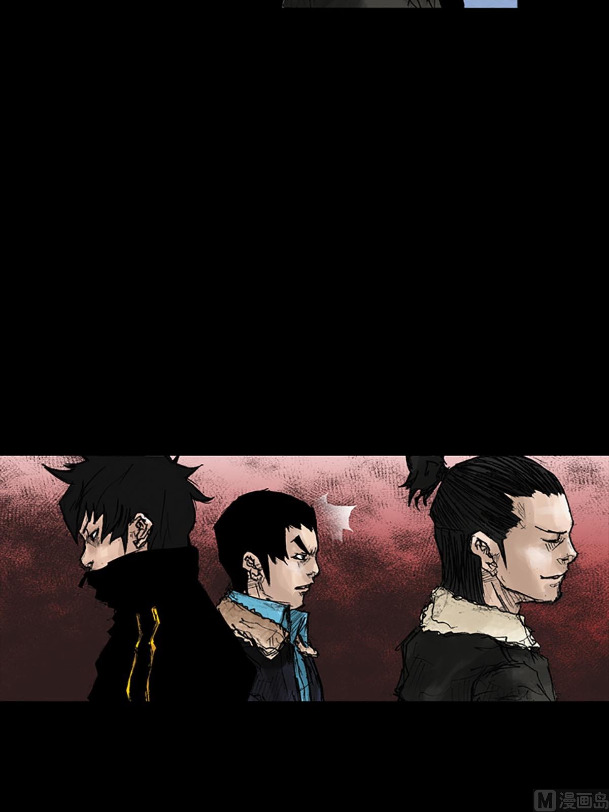 《胜券在握》第41话下 第2页