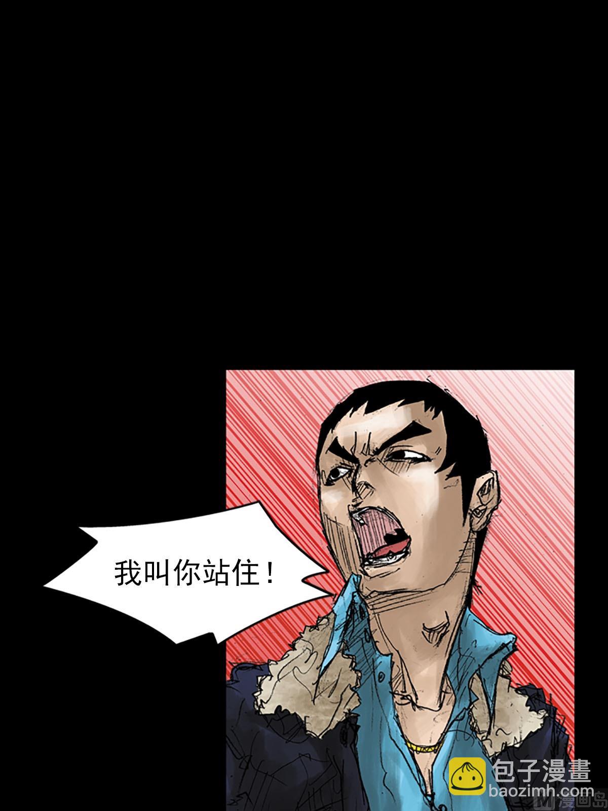 《胜券在握》第41话下 第4页