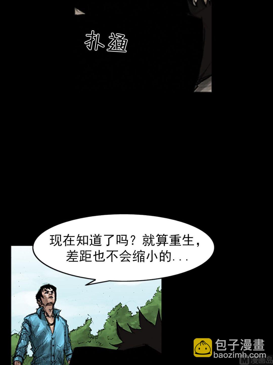 《胜券在握》第42话下 第10页