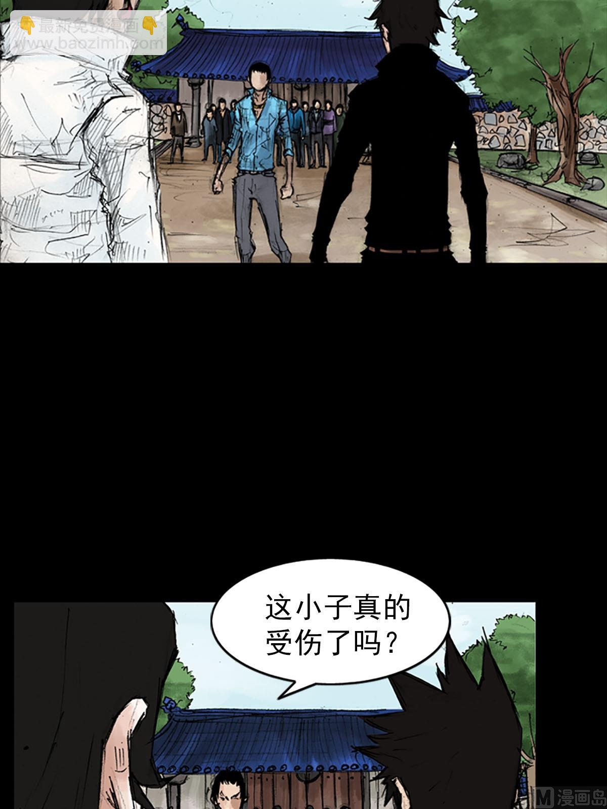《胜券在握》第42话下 第15页