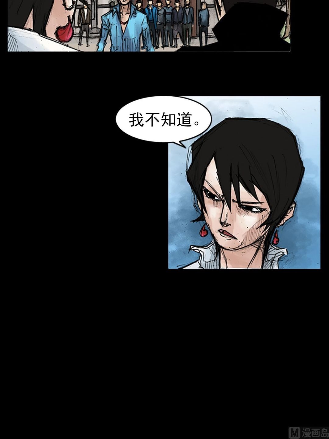 《胜券在握》第42话下 第16页