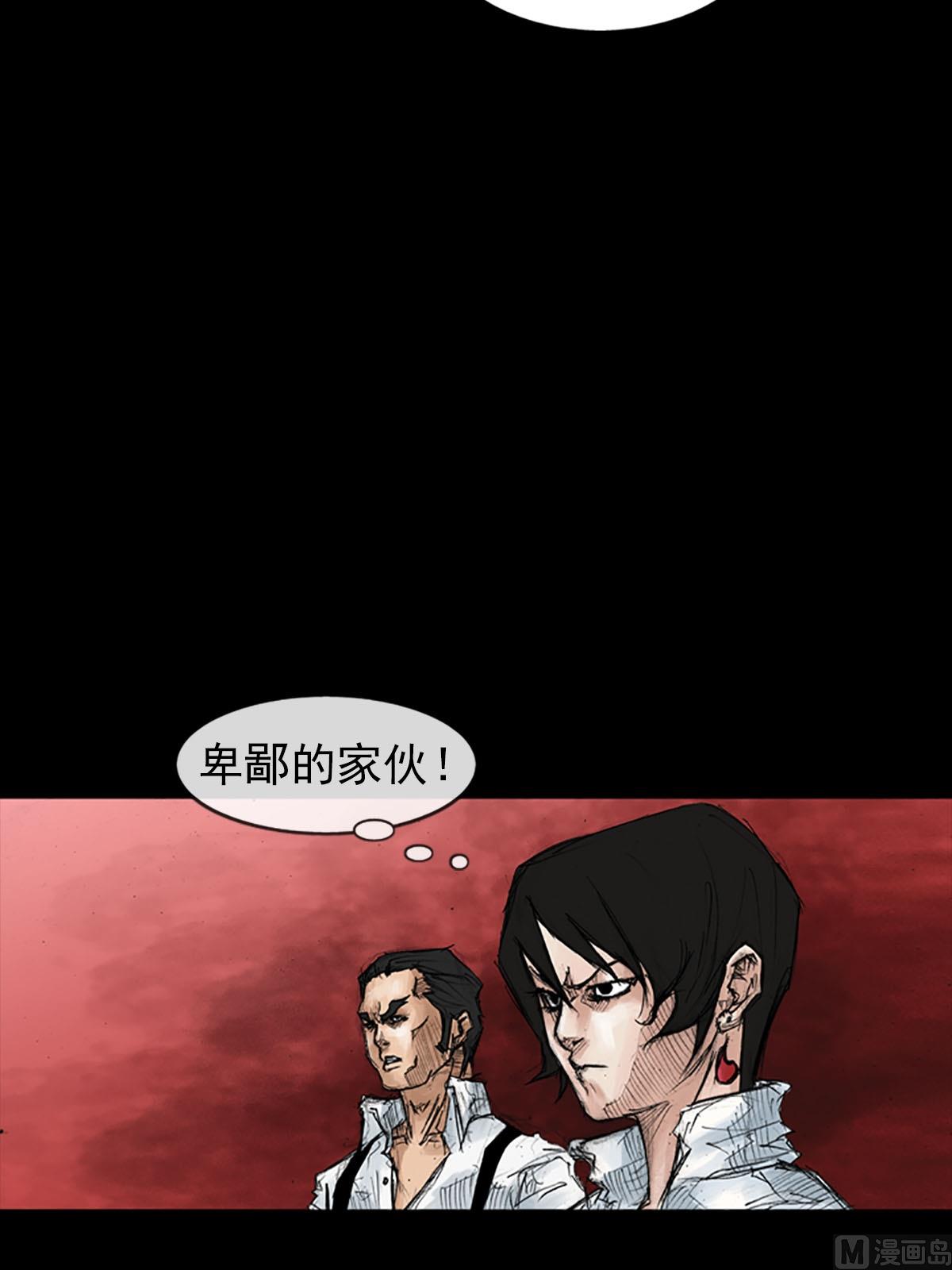 《胜券在握》第42话下 第19页