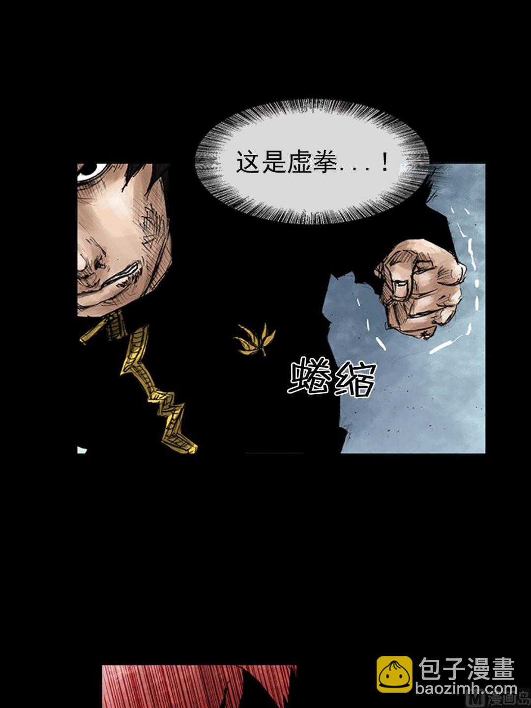 《胜券在握》第42话下 第27页