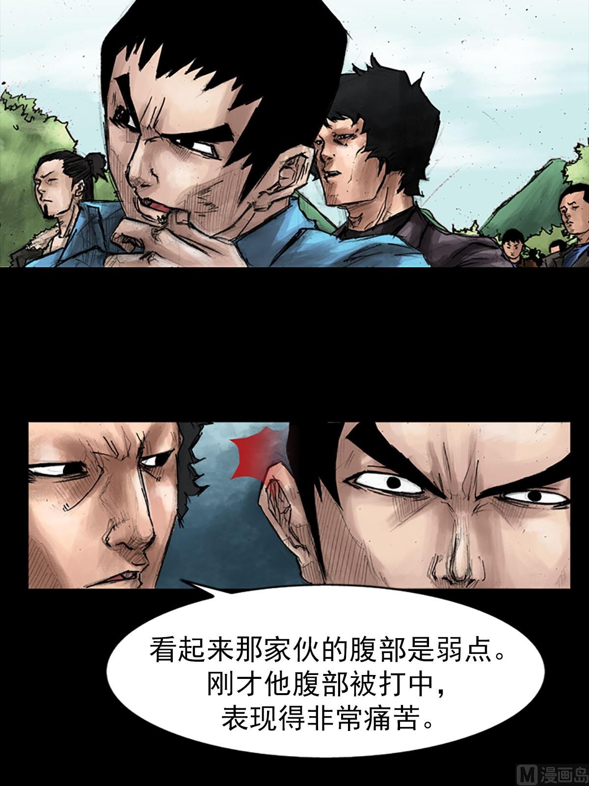 《胜券在握》第42话上 第16页