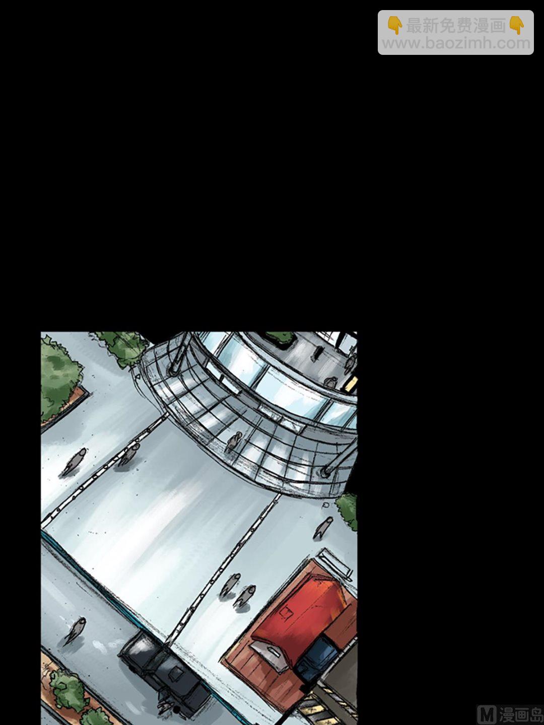 《胜券在握》第45话上 第3页