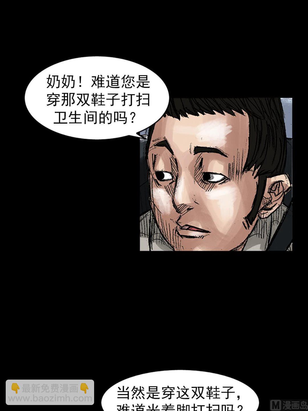 《胜券在握》第44话下 第22页