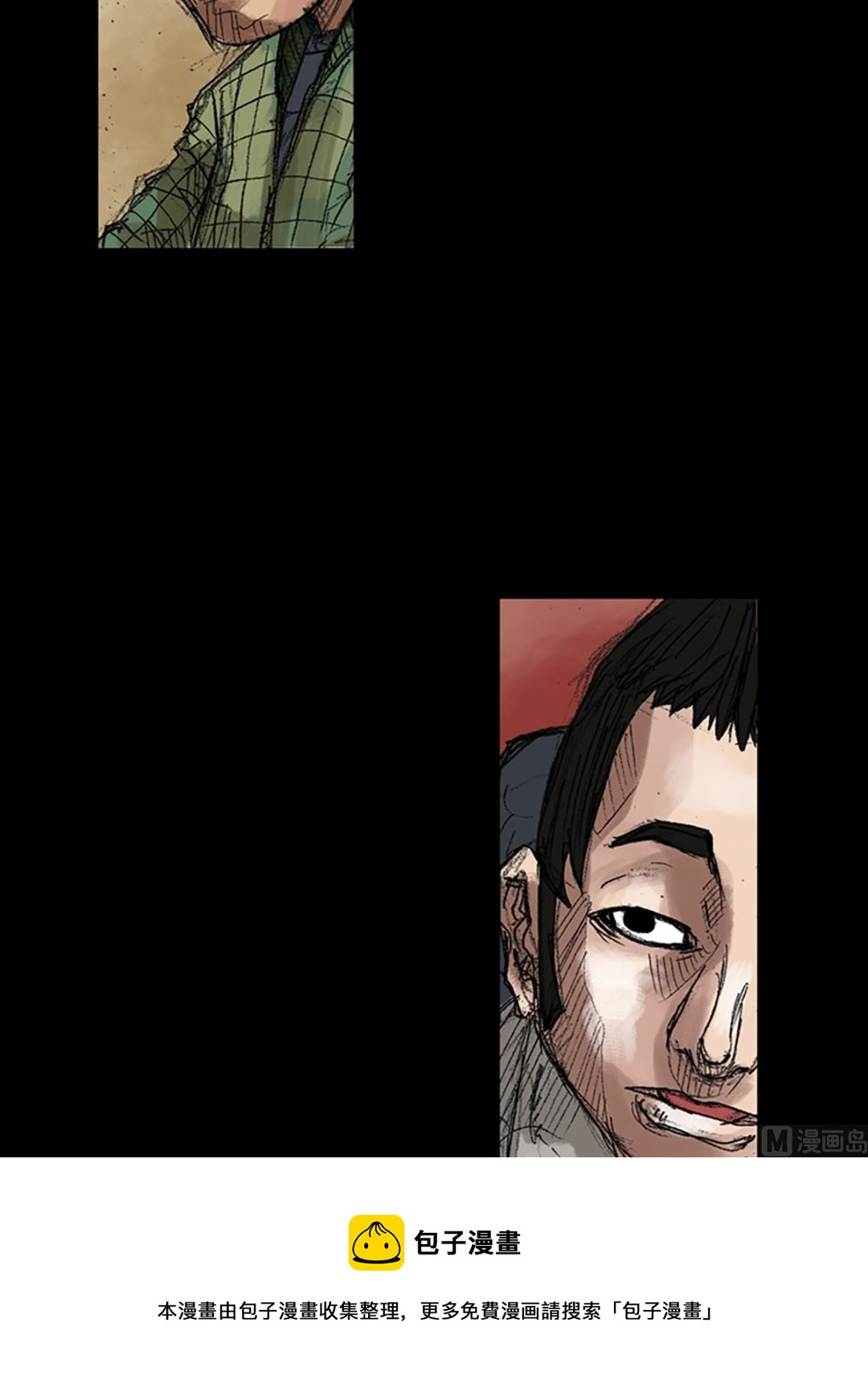 《胜券在握》第44话下 第25页