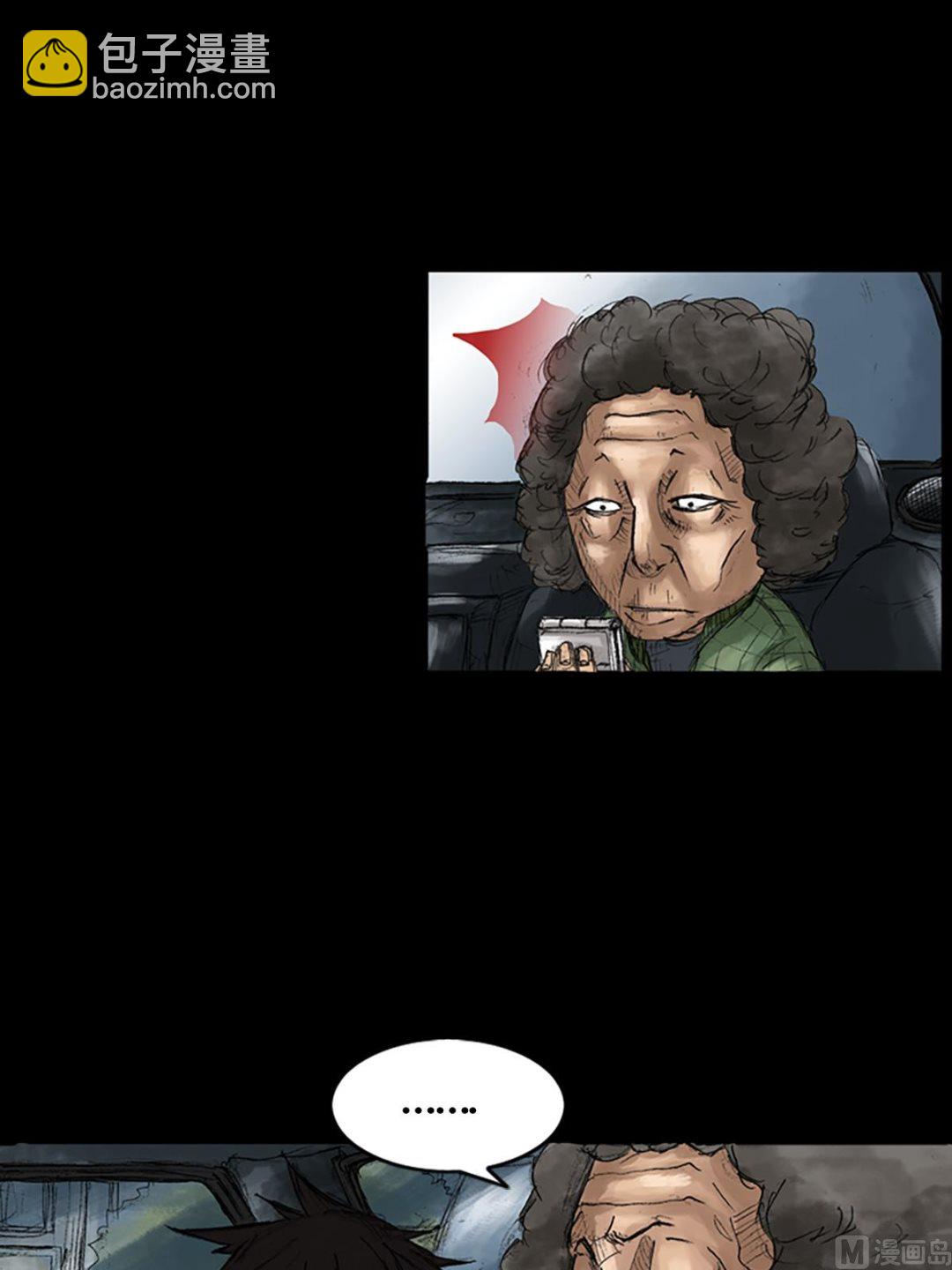 《胜券在握》第44话下 第31页