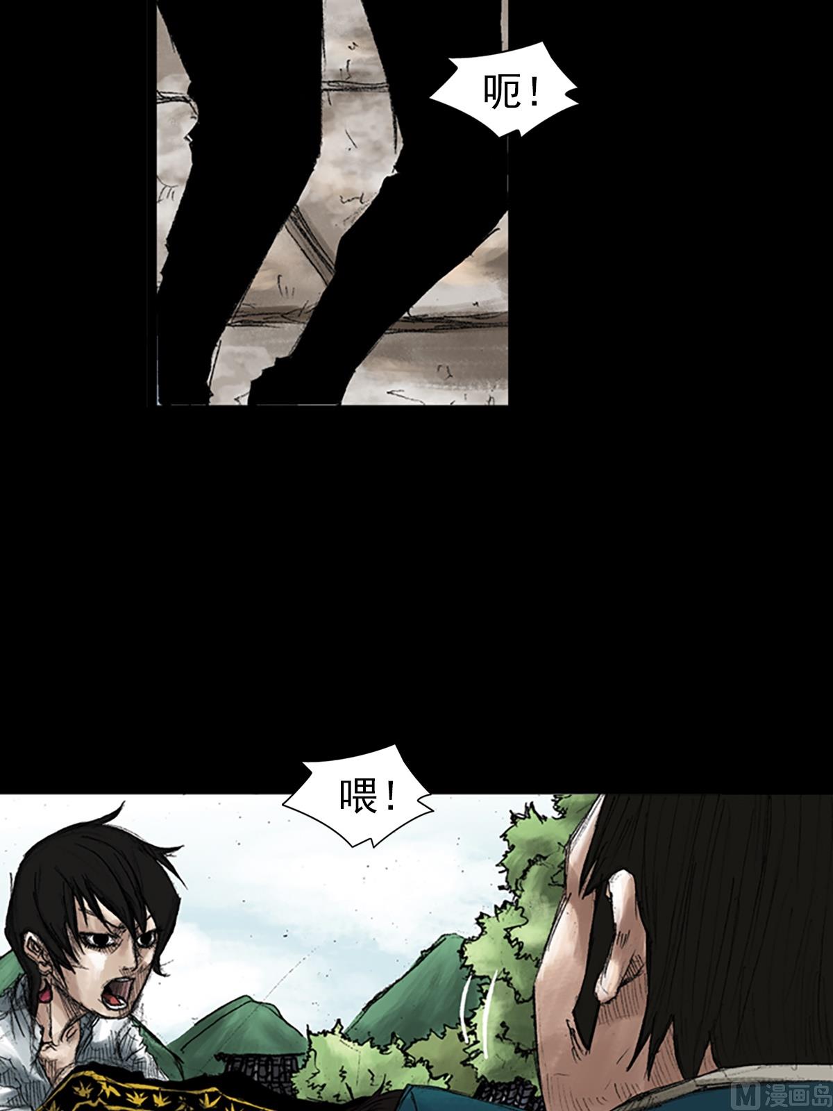 《胜券在握》第44话上 第31页