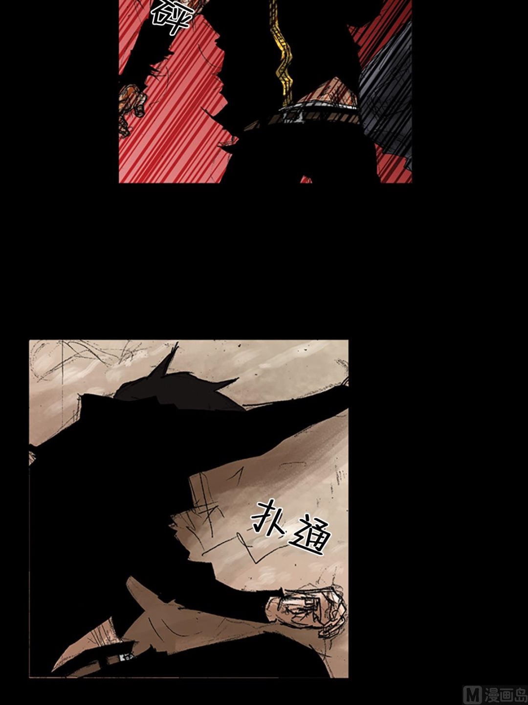 《胜券在握》第43话下 第6页