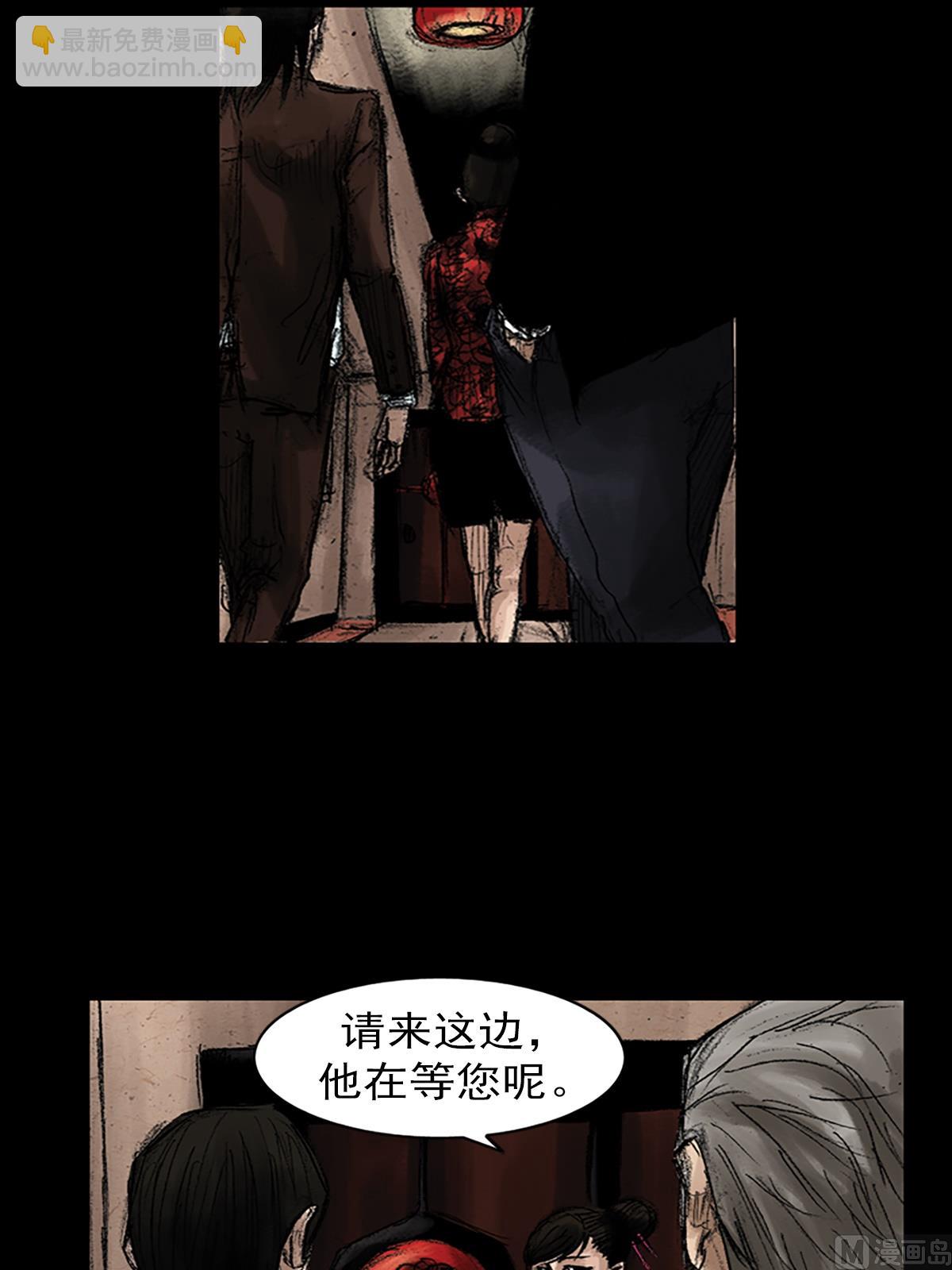 《胜券在握》第47话上 第3页