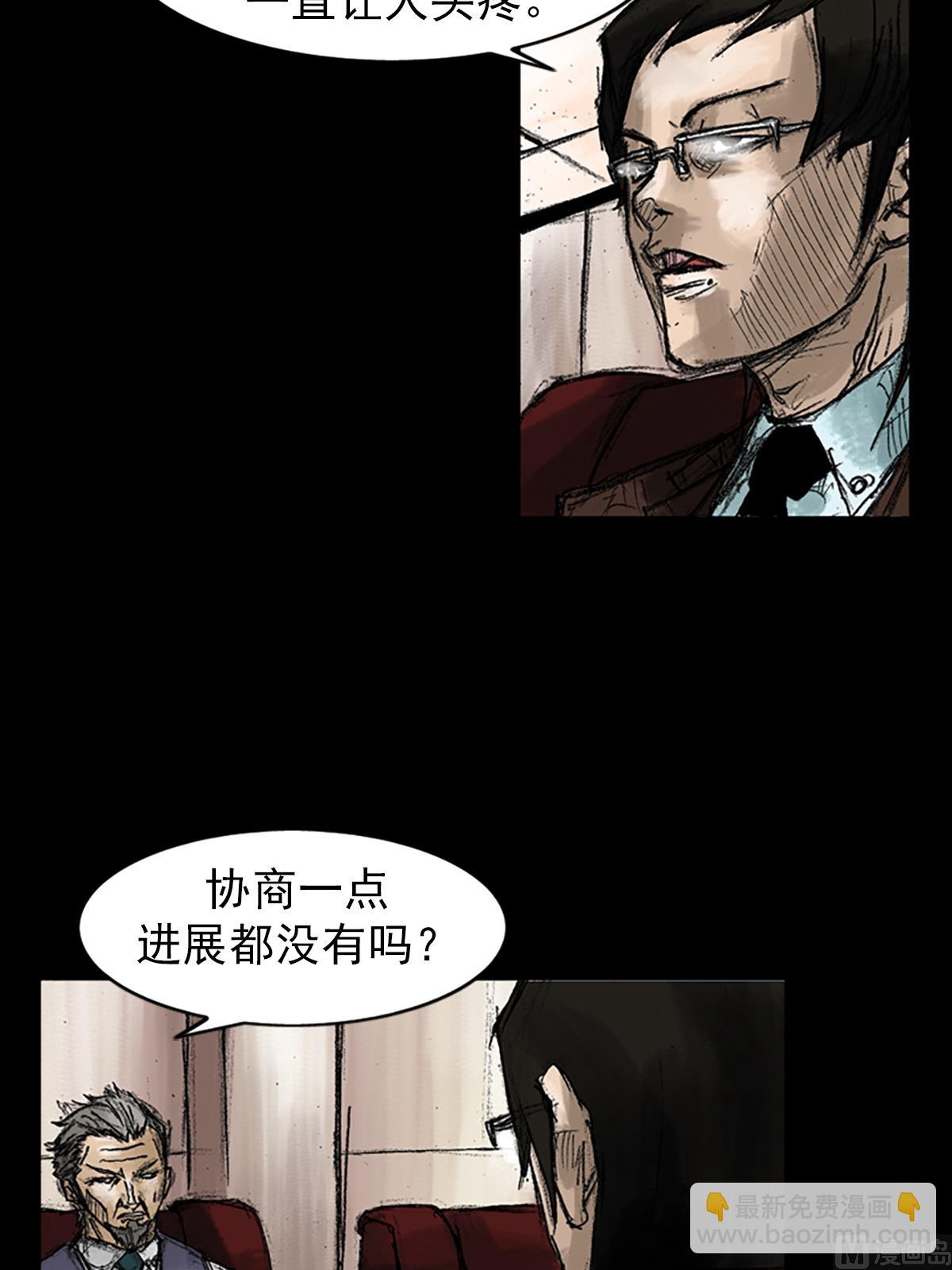 《胜券在握》第46话下 第28页