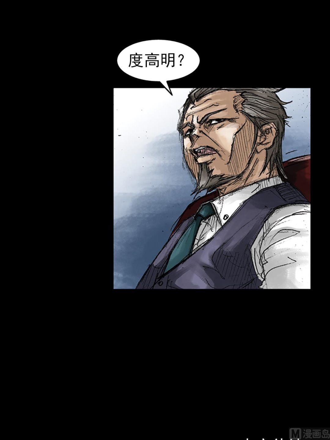 《胜券在握》第46话下 第34页