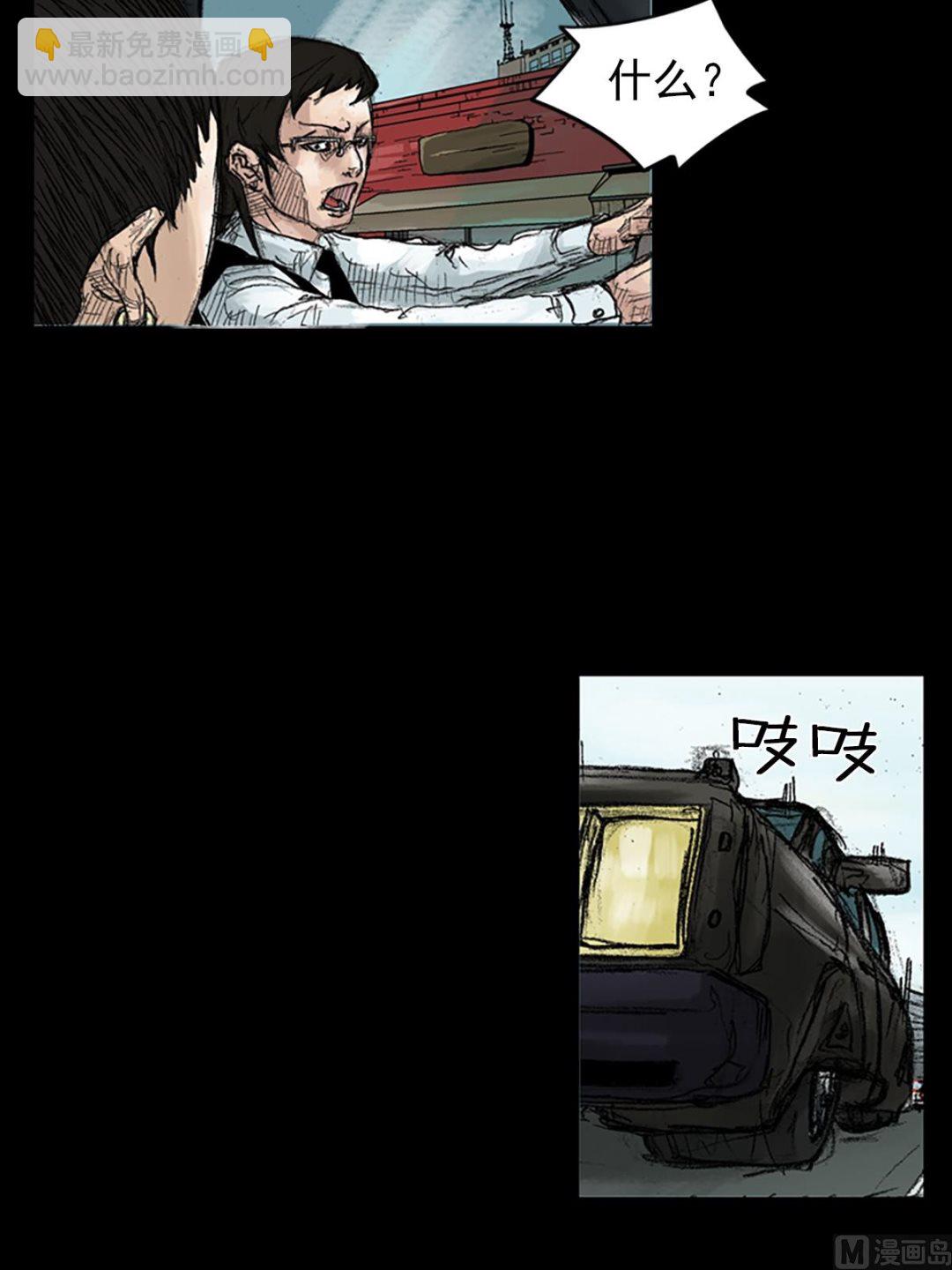 《胜券在握》第45话下 第22页